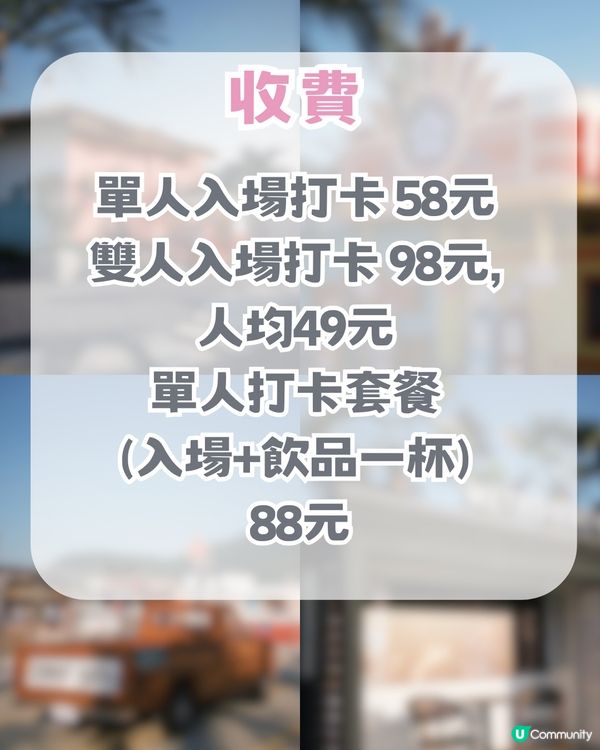 深圳小拉斯維加斯打卡攻略‼洛杉磯度假風街頭+復古的士