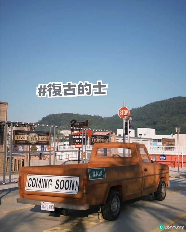 深圳小拉斯維加斯打卡攻略‼洛杉磯度假風街頭+復古的士