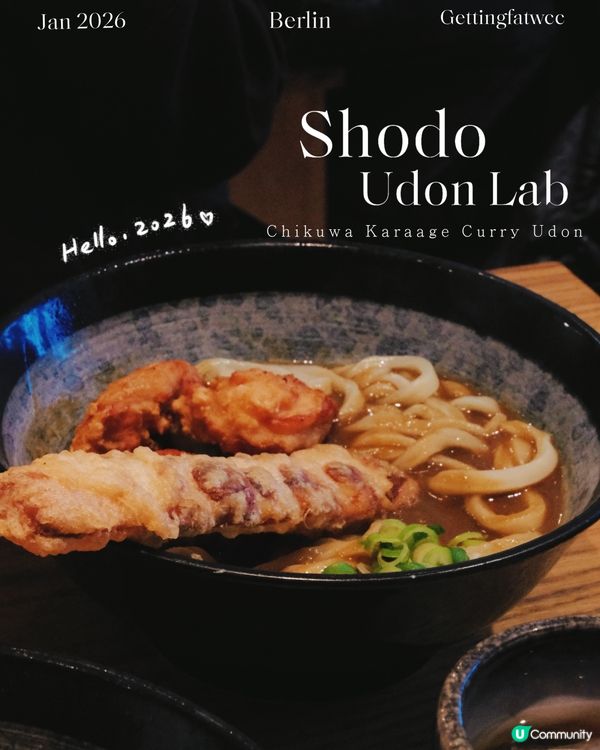幾pure嘅udon店
