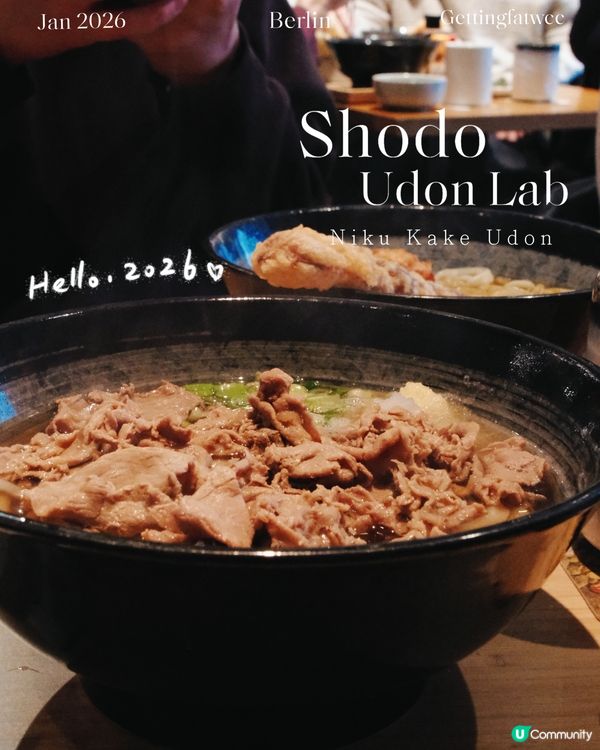 幾pure嘅udon店