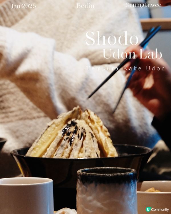 幾pure嘅udon店