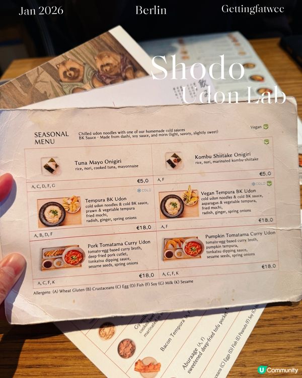幾pure嘅udon店