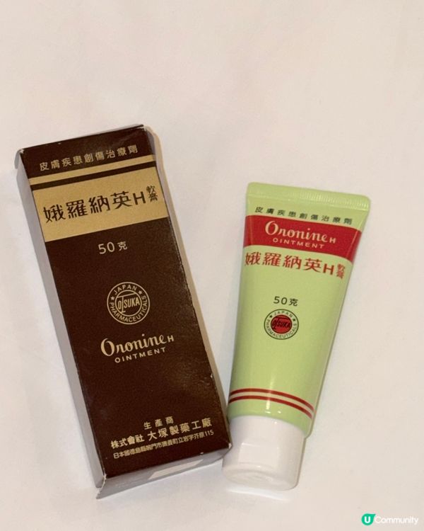 貓奴福音！主子抓傷唔怕🩹
