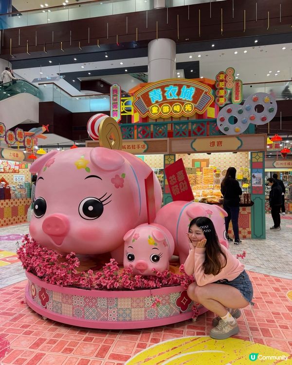 青衣城賀年市集🧧帶你童遊時光🎪