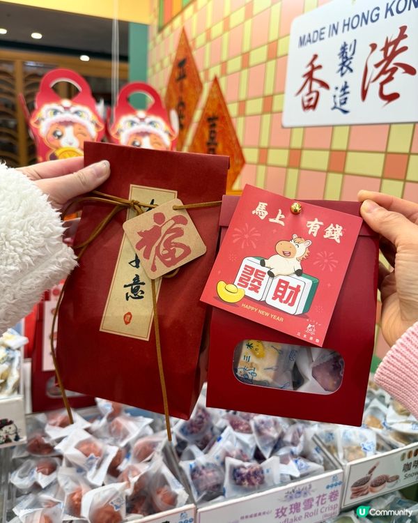 青衣城賀年市集🧧帶你童遊時光🎪