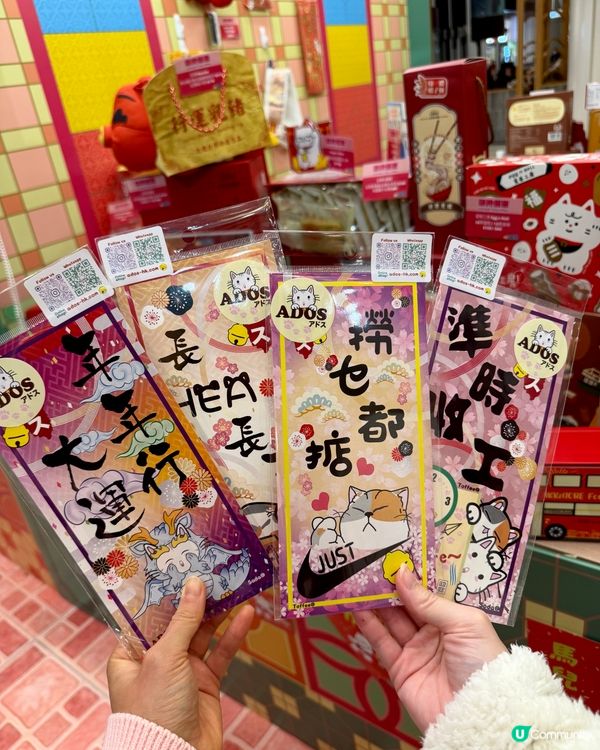 青衣城賀年市集🧧帶你童遊時光🎪