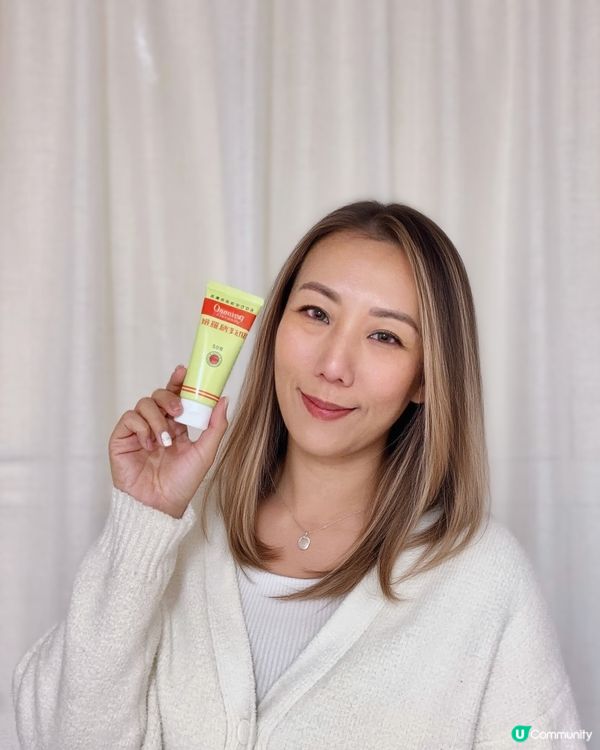 娥羅納英，居家必備🤎