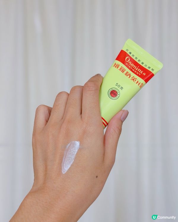 娥羅納英，居家必備🤎