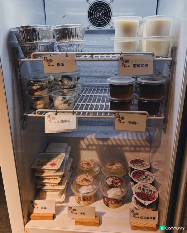 朋友話打邊爐？尖沙咀熊本激抵！🐮🔥