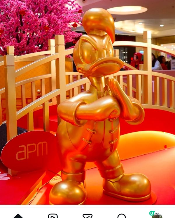 URDU招財黃金屋@apm