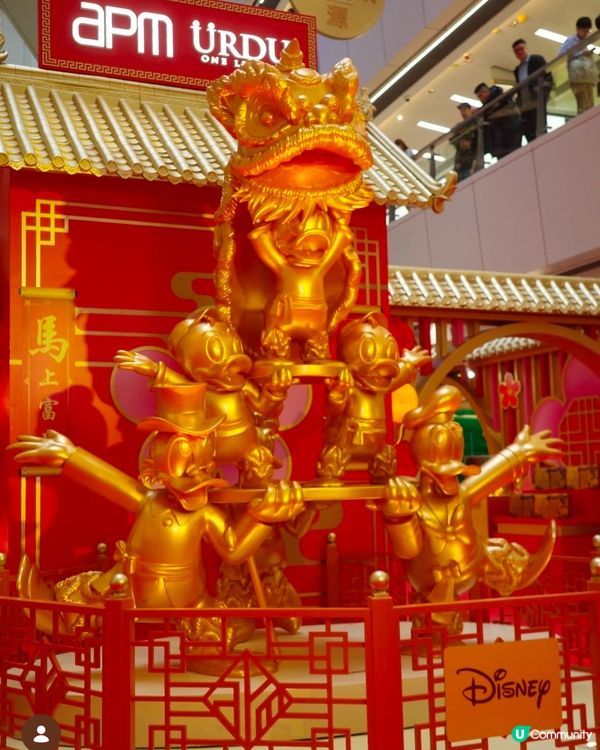 URDU招財黃金屋@apm