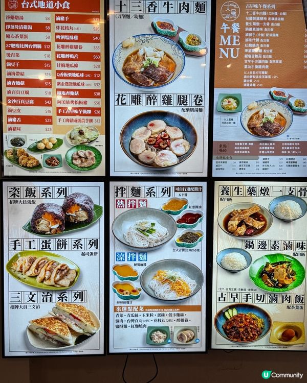🏃‍♀️🍜 運動後必食！台式健康餐 💯