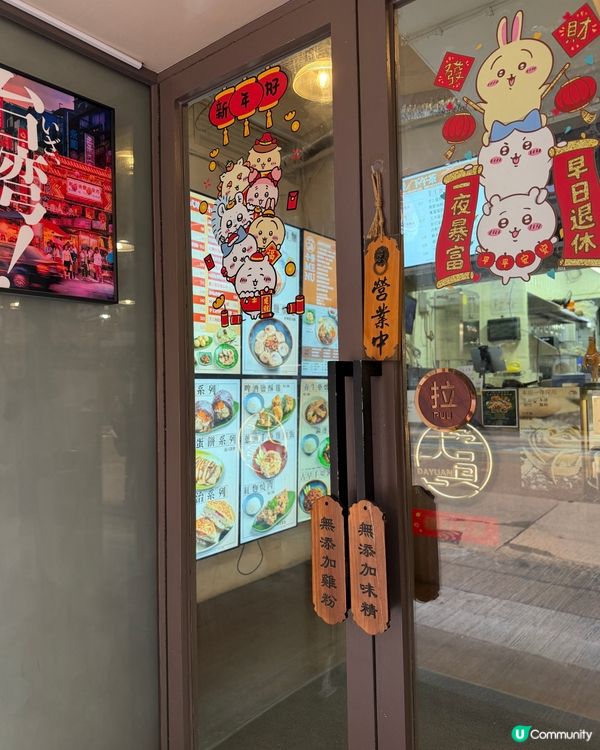 🏃‍♀️🍜 運動後必食！台式健康餐 💯