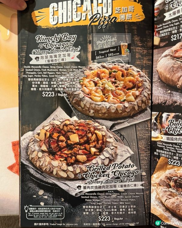 時代廣場新店😋雞炸到脆卜卜🍗必食芝加哥pizza🍕