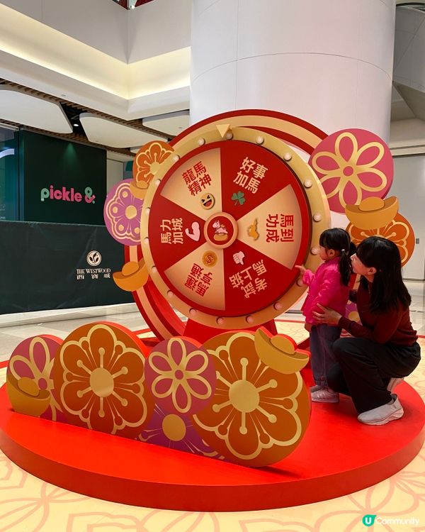 去西寶城搵｢萌馬｣打卡兼shopping🐴🛍️