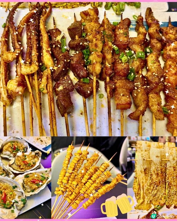 [勞蘇食]你無聽錯📣我無講錯🌟$98 31串🌟