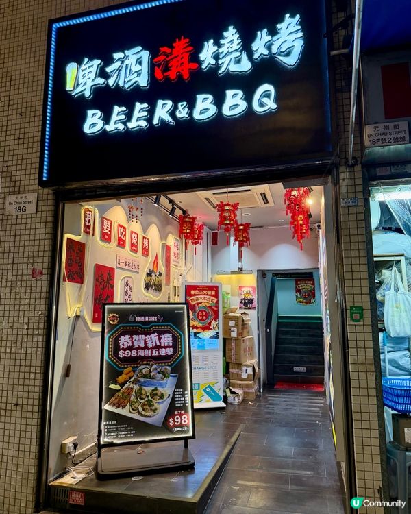 [勞蘇食]你無聽錯📣我無講錯🌟$98 31串🌟