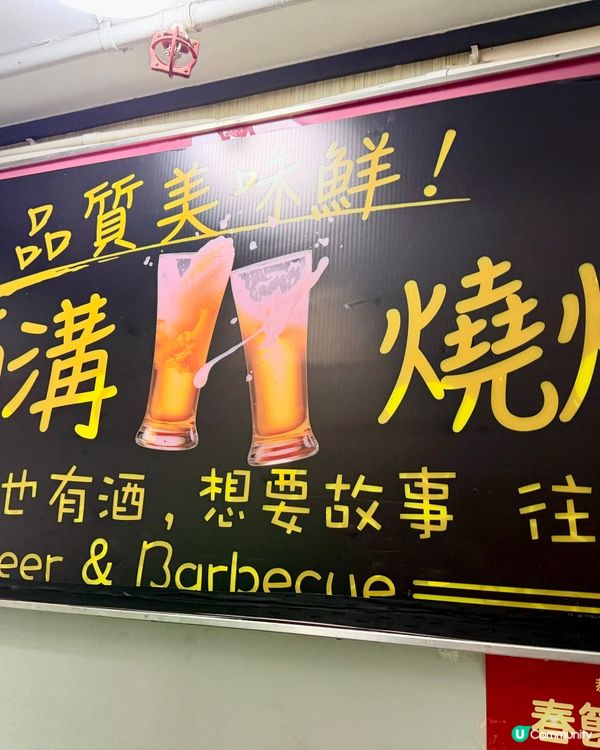 [勞蘇食]你無聽錯📣我無講錯🌟$98 31串🌟