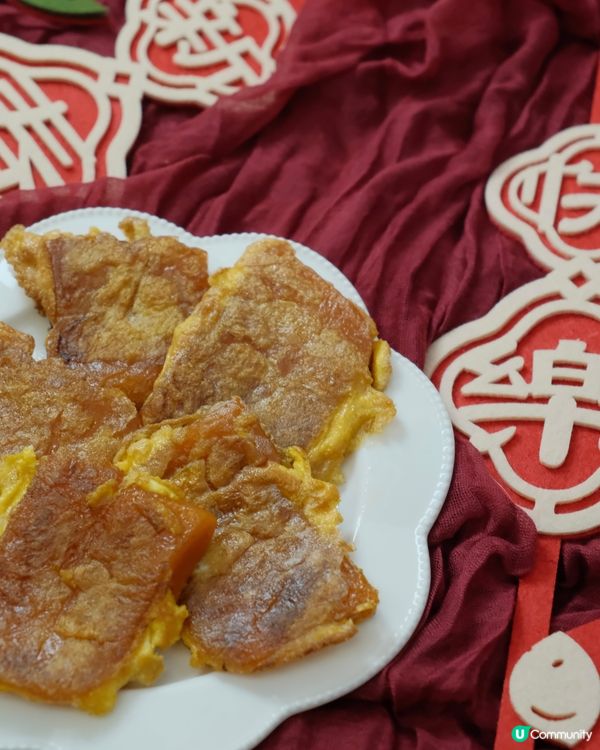 迎接農曆新年❤️賀年年糕篇