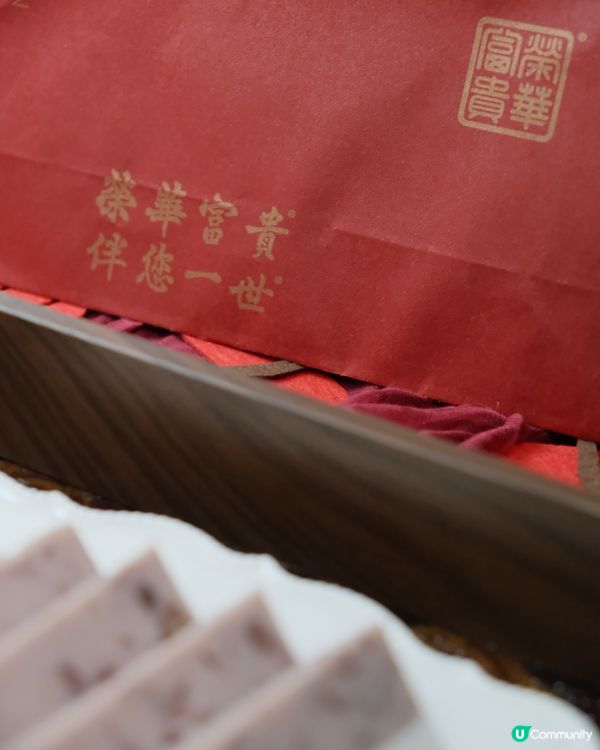 迎接農曆新年❤️賀年年糕篇