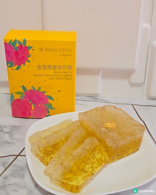 免費拎金箔燕窩糕！✨😍