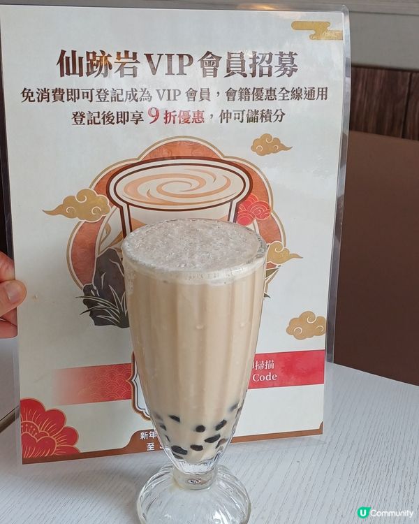 尋找回憶中台灣古早味道 仙跡岩