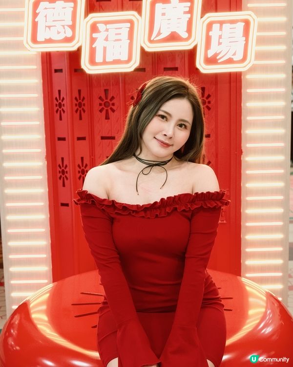 新年必到德福！紅A限定佈置🥳🧧