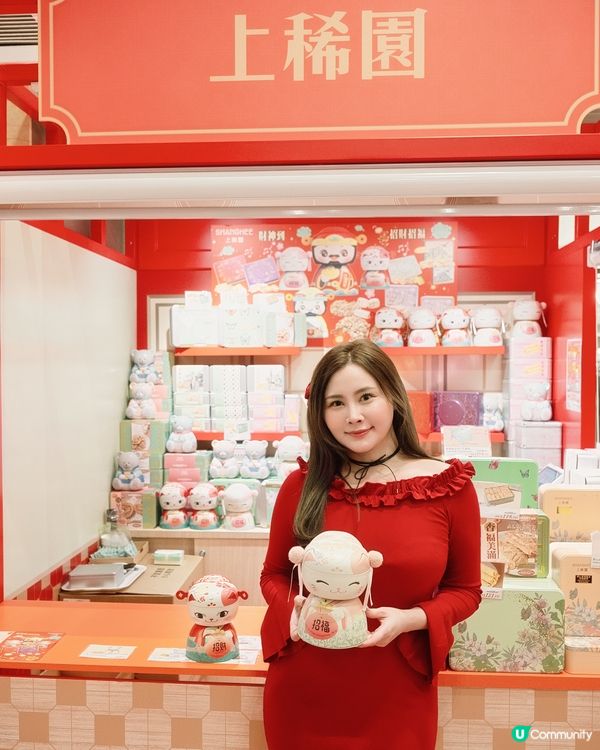 新年必到德福！紅A限定佈置🥳🧧