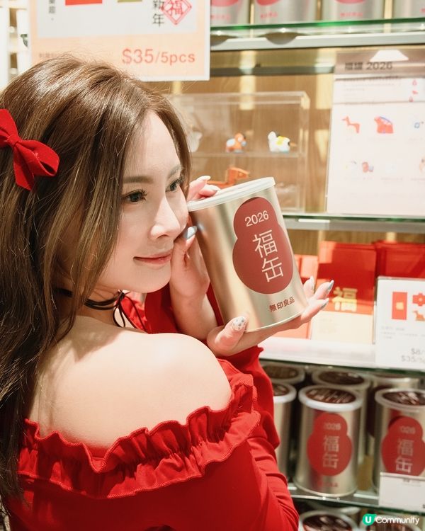 新年必到德福！紅A限定佈置🥳🧧
