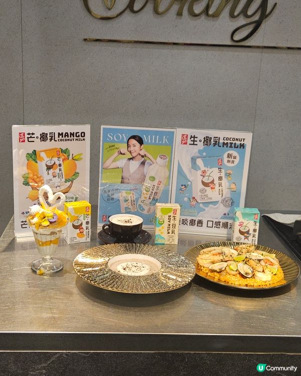 情人節唔再想煎牛扒但係又諗唔到煮咩2俾另一半，一於去 @to...