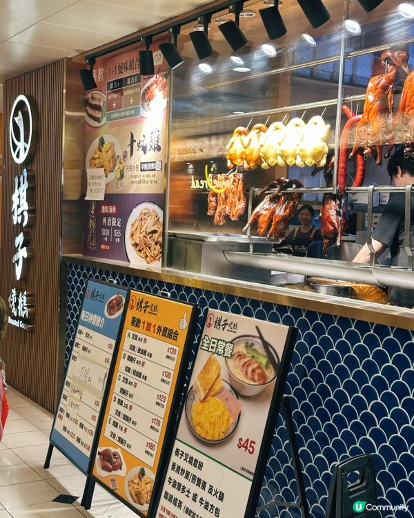 棋子燒鵝！🤤 $218二人餐夠晒抵！