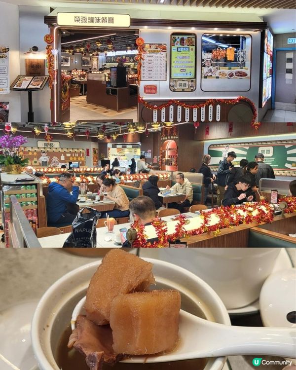 街坊飯堂 燒味飄香