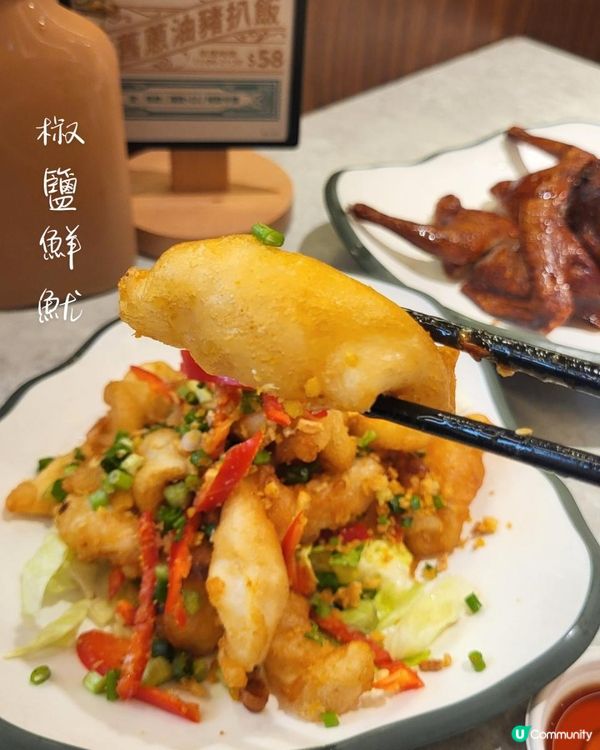 街坊飯堂 燒味飄香