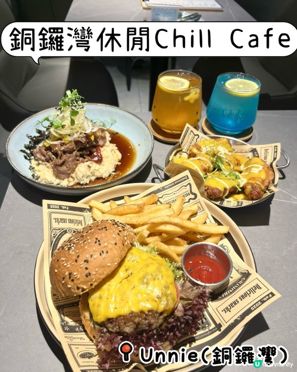 韓式fusion菜🤤🍖