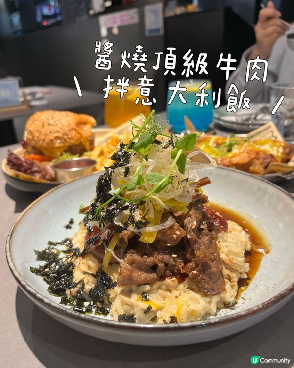 韓式fusion菜🤤🍖