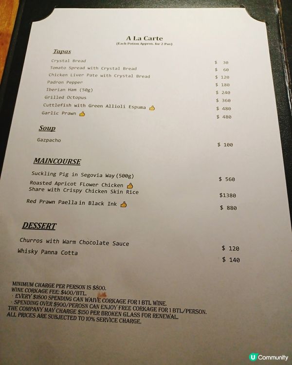 防空洞秘餐！15年西班牙私房菜🔥穿越感✨