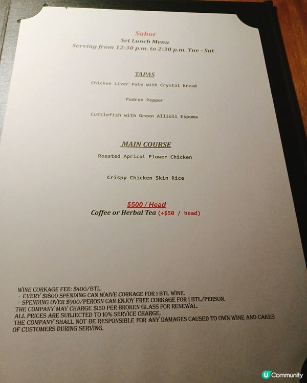 防空洞秘餐！15年西班牙私房菜🔥穿越感✨