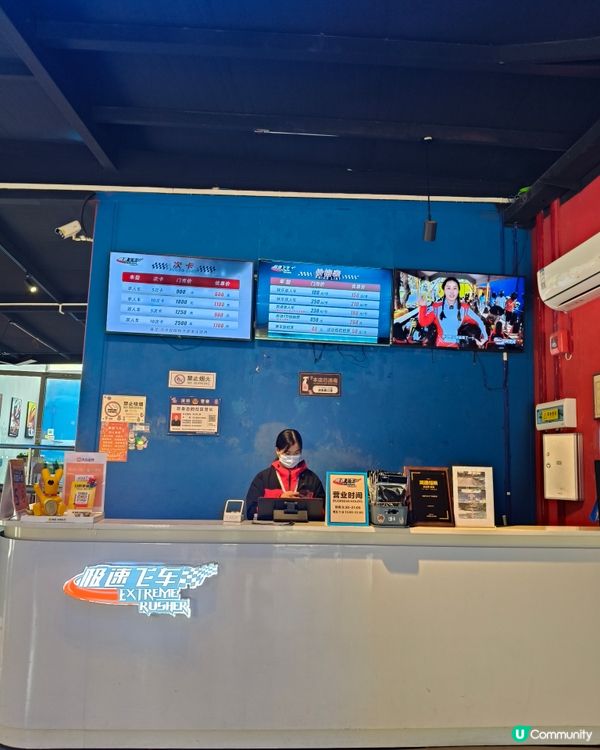 世界之窗叢林極速，8分鐘激戰瘋狂放電⚡