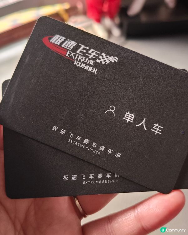 世界之窗叢林極速，8分鐘激戰瘋狂放電⚡