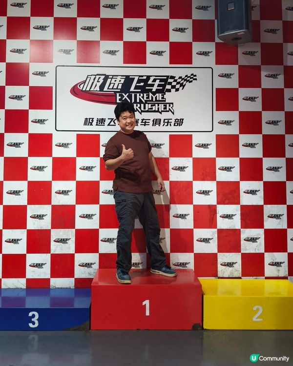 世界之窗叢林極速，8分鐘激戰瘋狂放電⚡