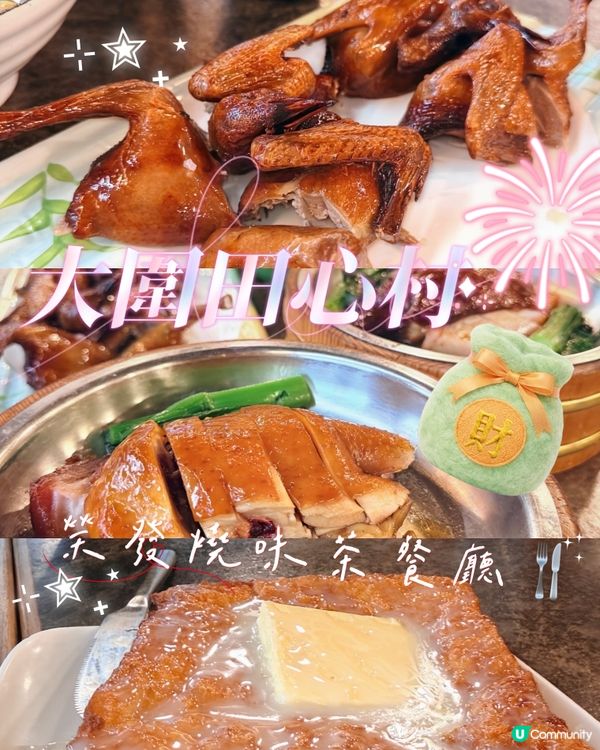 熱辣燒味飯！🥶 炭燒叉燒一流！😋