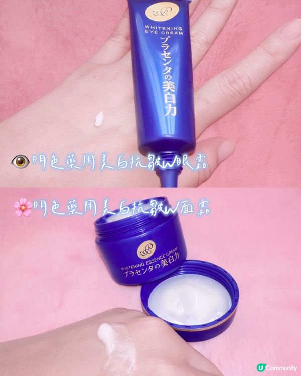 冬日美白急救！👻📈