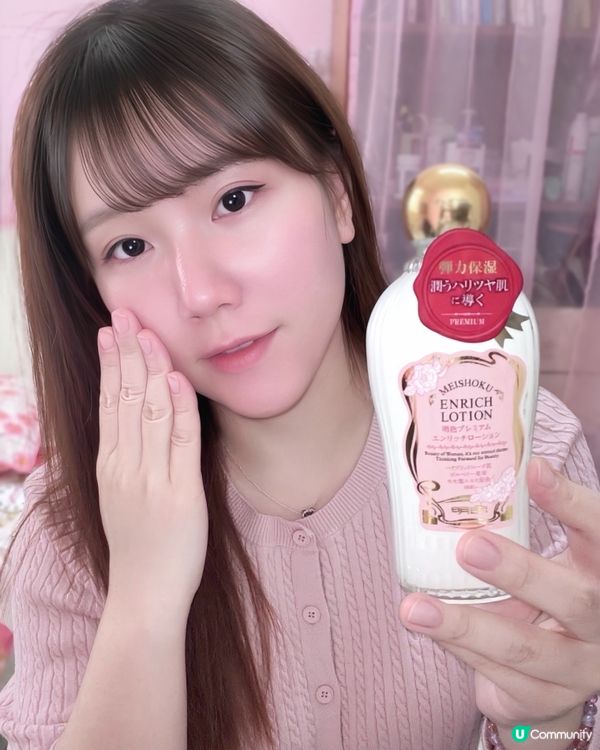 醫美級水光肌🏠✨！萬寧買1送1🚀💫