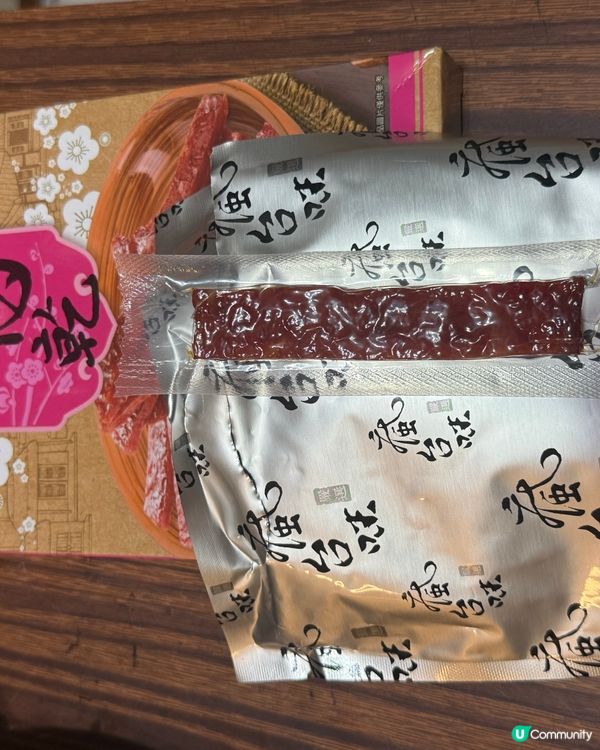 台灣手信