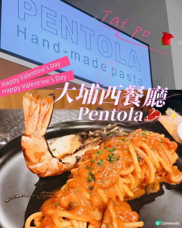 🌳 驚喜！大埔藝術中心🌟超讚西餐廳🍽️