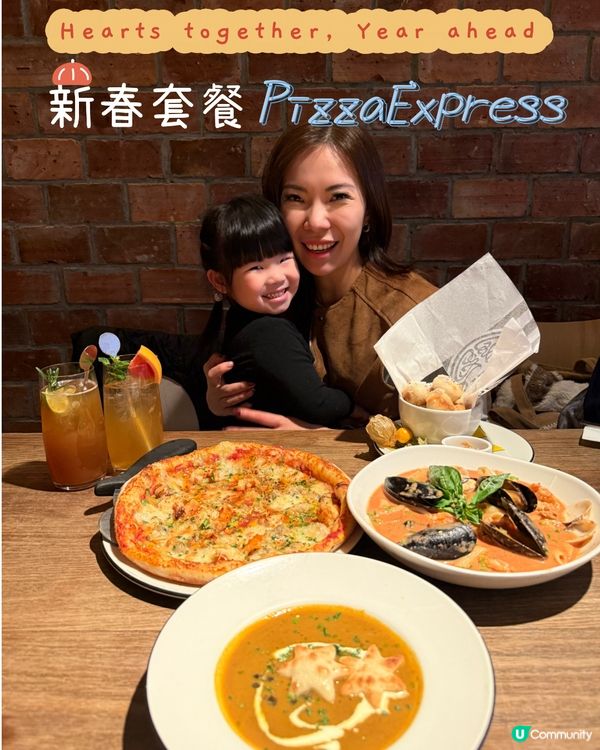 團年飯轉新意🥳意式賀年😋