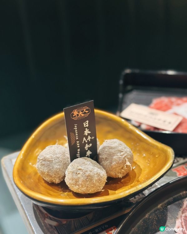 火鍋首選！牛大人鮑魚任食！🍣🍲