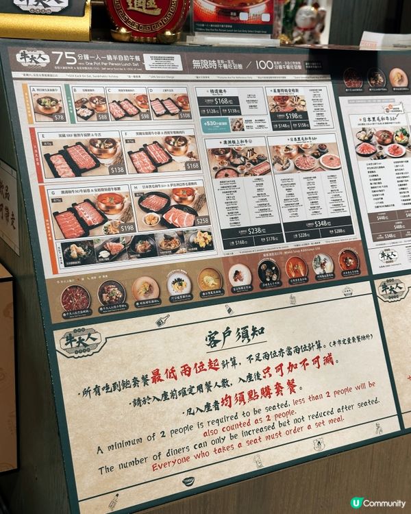 火鍋首選！牛大人鮑魚任食！🍣🍲