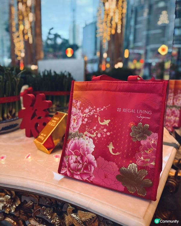 富豪酒店賀年糕點限時優惠🧧