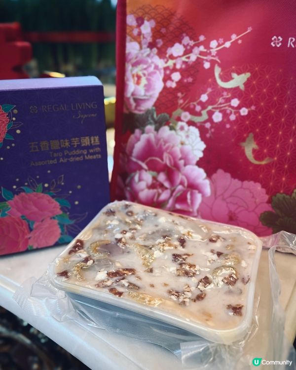 富豪酒店賀年糕點限時優惠🧧